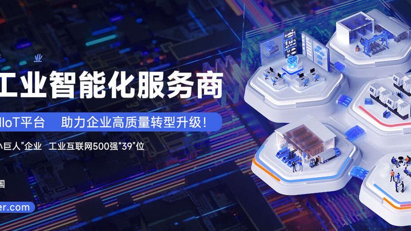 六轴机械手臂模拟软件：提升智能制造效率的关键工具